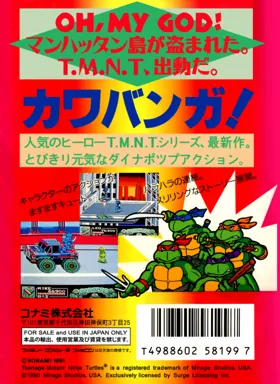 Teenage Mutant Ninja Turtles 2 - The Manhattan Project (Japan) (The Cowabunga Collection) (Aftermarket) box cover back